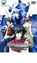 【バーゲンセール】【中古】DVD▼機動戦士ガンダム00 ダブルオー スペシャルエディションI ソレスタルビーイング レンタル落ち