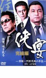 �ڥС����󥻡���ۡ���š�DVD������ ������ ��Ͽ ����������Ⱦ�� ��󥿥����