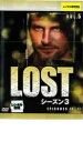 【バーゲンセール】【中古】DVD▼LOST ロスト シーズン3 VOL.5 レンタル落ち