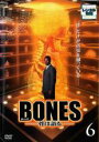 【バーゲンセール】【中古】DVD▼BONES ボーンズ 骨は語る シーズン1 Vol.6(第11話〜第12話) レンタル落ち