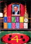 【中古】DVD▼人志松本のすべらない話 其之四▽レンタル落ち 109円