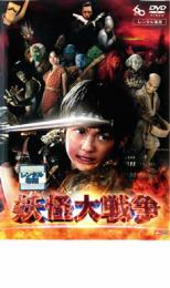 &nbsp;品　番&nbsp;DABP1018&nbsp;出　演&nbsp;神木隆之介(稲生タダシ)／宮迫博之（雨上がり決死隊）(佐田)／南果歩(稲生陽子)／成海璃子(稲生タタル)／佐野史郎(「怪」編集長)／宮部みゆき(宮部先生)／大沢在昌(読書好きのホームレス)／徳井優(駐在)／板尾創路(アナウンサー)&nbsp;監　督&nbsp;三池崇史&nbsp;制作年、時間&nbsp;2005年&nbsp;124分&nbsp;製作国&nbsp;日本&nbsp;メーカー等&nbsp;角川映画&nbsp;ジャンル&nbsp;邦画／SF／ホラー／ファンタジー&nbsp;&nbsp;【怖い 恐怖 呪い 心霊 サスペンス】&nbsp;カテゴリー&nbsp;DVD【怖い 恐怖 呪い 心霊 サスペンス】&nbsp;入荷日&nbsp;【2026-04-25】レンタル落ちの中古品です