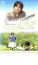 【バーゲンセール】【中古】DVD▼アイリスの花の咲く頃 字幕のみ レンタル落ち