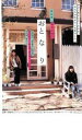 【バーゲンセール】【中古】DVD▼おと な り レンタル落ち
