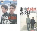 �ڥС����󥻡����2�ѥå�����š�DVD��������Ʈ�ɹ⹻��(2�祻�å�)+������������ ��󥿥���� ��2��