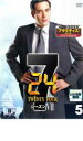 【バーゲンセール】【中古】DVD▼24 TWENTY FOUR トゥエンティフォー シーズン 7 Vol.5 レンタル落ち