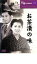 【バーゲンセール】【中古】DVD▼お茶漬の味 レンタル落ち 83円