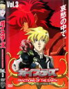 【バーゲンセール】【中古】DVD▼ガイスターズ 3