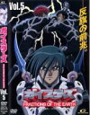 【バーゲンセール】【中古】DVD▼ガイスターズ 5