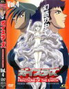 【バーゲンセール】【中古】DVD▼ガイスターズ 4