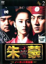 【中古】 私の恋愛のすべて テレビ放送版 (12巻セット) [レンタル落ち] [DVD]