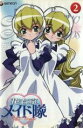 【バーゲンセール】【中古】DVD▼花右京メイド隊 La Verite 2