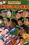 【中古】DVD▼笑激!東京ビタミン寄席 4 79円