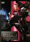 【バーゲンセール】【中古】DVD▼DRAGON GATE OFFICIAL DVD SERIES 伝説の扉 2004年編 Gate.3 レンタル落ち