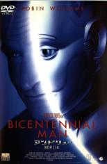 【中古】DVD▼アンドリュー NDR114