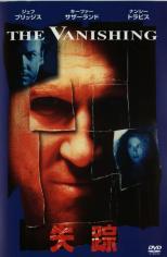 【バーゲンセール】【中古】DVD▼失踪