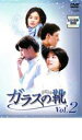 【バーゲンセール】【中古】DVD▼ガラスの靴 2(第3話〜第5話) レンタル落ち