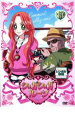 【バーゲンセール】【中古】DVD▼シュガシュガルーン 13 レンタル落ち