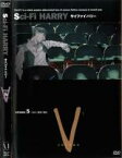 【バーゲンセール】【中古】DVD▼Sci-Fi HARRY サイファイハリー 5