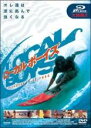 【バーゲンセール】【中古】DVD▼ローカルボーイズ レンタル落ち