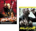 2パックDVD▼アドレナリン(2枚セット)1、2 レンタル落ち 全2巻