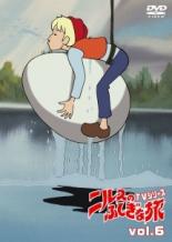 【中古】DVD▼ニルスのふしぎな旅 TVシリーズ vol.6 レンタル落ち