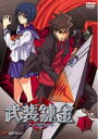 【中古】DVD▼武装錬金 1 レンタル落ち