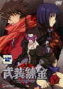 【バーゲンセール】【中古】DVD▼武装錬金 5 レンタル落ち