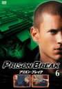 【バーゲンセール】【中古】DVD▼プリズン・ブレイク 6 レンタル落ち