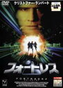 【バーゲンセール】【中古】DVD▼フォートレス 2 レンタル落ち