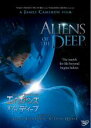 【バーゲンセール】【中古】DVD▼エイリアンズ・オブ・ザ・ディープ レンタル落ち