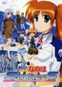 【バーゲンセール】【中古】DVD▼魔法少女 リリカル なのは StrikerS 1 レンタル落ち