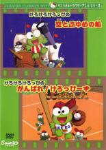 &nbsp;JAN&nbsp;4988013022645&nbsp;品　番&nbsp;PCBE71825&nbsp;出　演&nbsp;松尾佳子&nbsp;制作年、時間&nbsp;2005年&nbsp;60分&nbsp;製作国&nbsp;日本&nbsp;メーカー等&nbsp;ポニーキャニオン&nbsp;ジャンル&nbsp;アニメ／キャラクター／ファンタジー／キッズ／ファミリー&nbsp;カテゴリー&nbsp;DVD&nbsp;入荷日&nbsp;【2023-11-15】【あらすじ】サンリオの人気旧譜「けろけろけろっぴの空とぶゆめの船」、「けろけろけろっぴのがんばれ！けろっぴーず」全2話を収録。レンタル落ちの中古品です