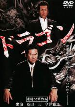 �ڥС����󥻡���ۡ���š�DVD���ɥ饴�� ��󥿥����