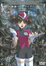 DVD▼無限のリヴァイアス 4 レンタル落ち