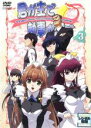 【中古】DVD▼君が主で執事が俺で 3 レンタル落ち