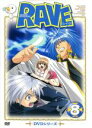 【バーゲンセール】【中古】DVD▼RAVE レイヴ 8 レンタル落ち