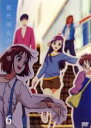 【中古】DVD▼彼氏彼女の事情 6 レンタル落ち