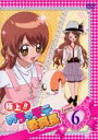 【バーゲンセール】【中古】DVD▼極上!!めちゃモテ委員長 Lesson6 レンタル落ち