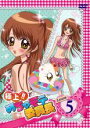 【バーゲンセール】【中古】DVD▼極上!!めちゃモテ委員長 Lesson5 レンタル落ち