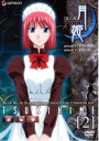 【バーゲンセール】【中古】DVD▼真月譚 月姫 2 レンタル落ち