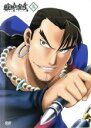 【バーゲンセール】【中古】DVD▼獣神演武 第五巻 レンタル落ち