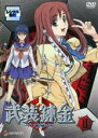 【バーゲンセール】【中古】DVD▼武装錬金 2 レンタル落ち