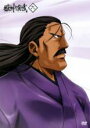 【バーゲンセール】【中古】DVD▼獣神演武 第九巻 レンタル落ち