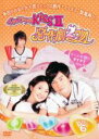【バーゲンセール】【中古】DVD▼イタズラなKissII 惡作劇2吻 Vol.6 レンタル落ち