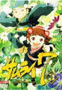 【バーゲンセール】【中古】DVD▼SAMURAI サムライ 7 第七巻 レンタル落ち