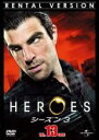 【バーゲンセール】【中古】DVD▼HEROES ヒーローズ シーズン3 Vol.13 レンタル落ち
