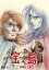 【バーゲンセール】【中古】DVD▼宝島 Vol.6▽レンタル落ち 962円