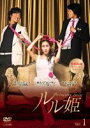 【バーゲンセール】【中古】DVD▼ルル姫 1 レンタル落ち