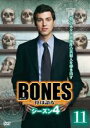 【バーゲンセール】【中古】DVD▼BONES ボーンズ 骨は語る シーズン4 Vol.11 レンタル落ち
